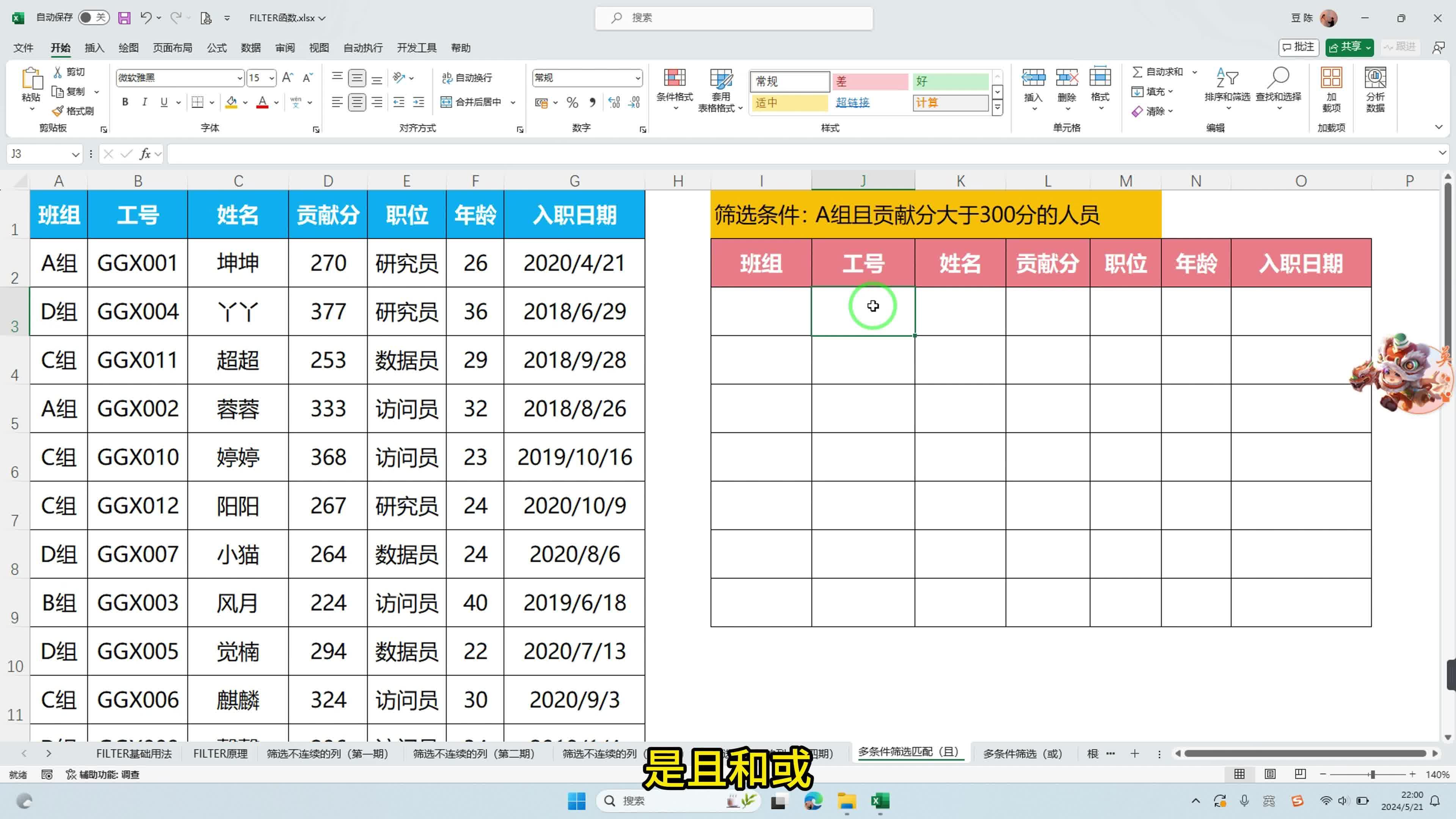 激励对象筛选模型(激励对象筛选模型是什么)喀什市 激励对象筛选模型(激励对象筛选模型是什么)喀什市