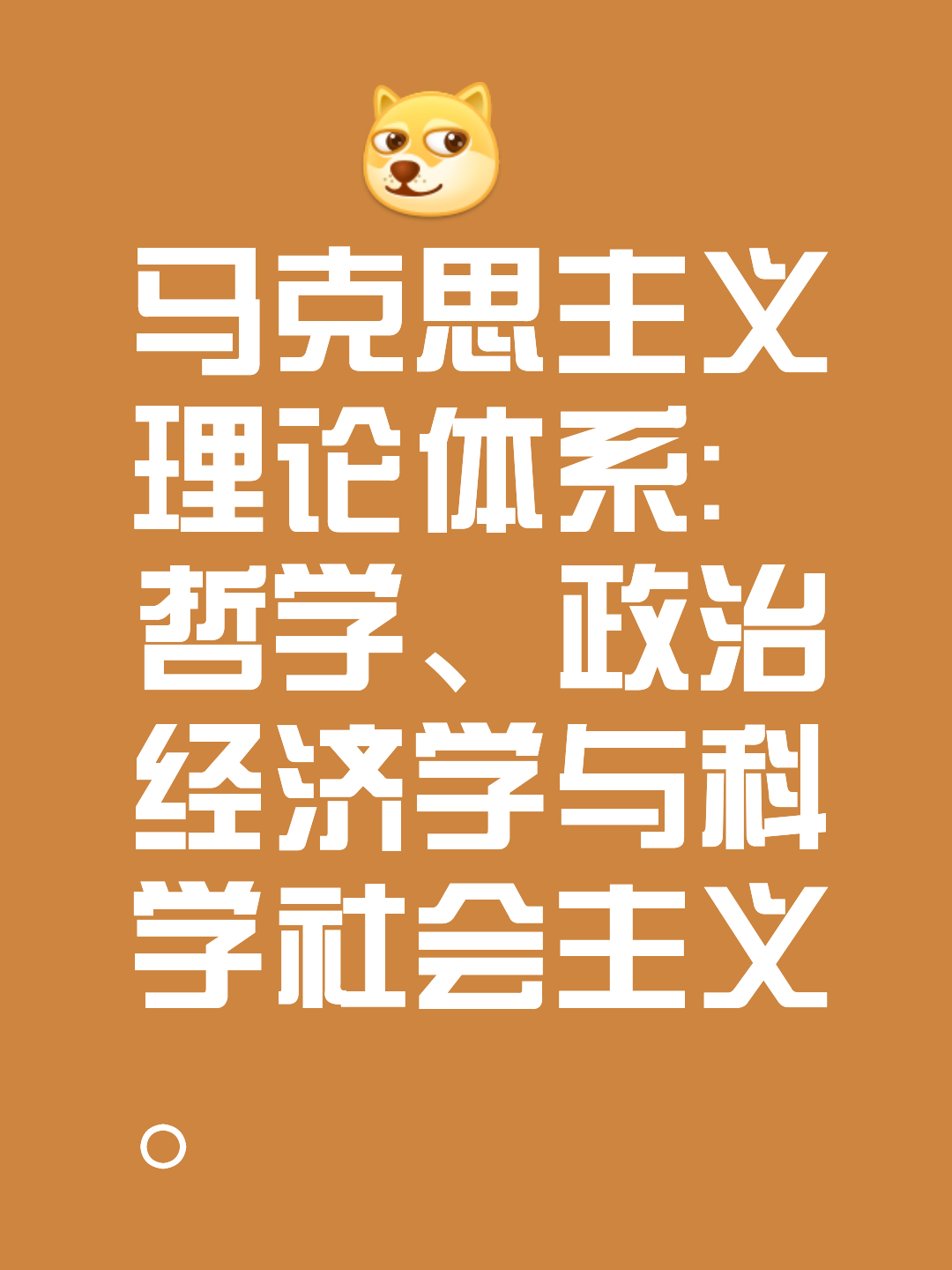 资本路径规划方法论(资本路径规划方法论的提出者)喀什市