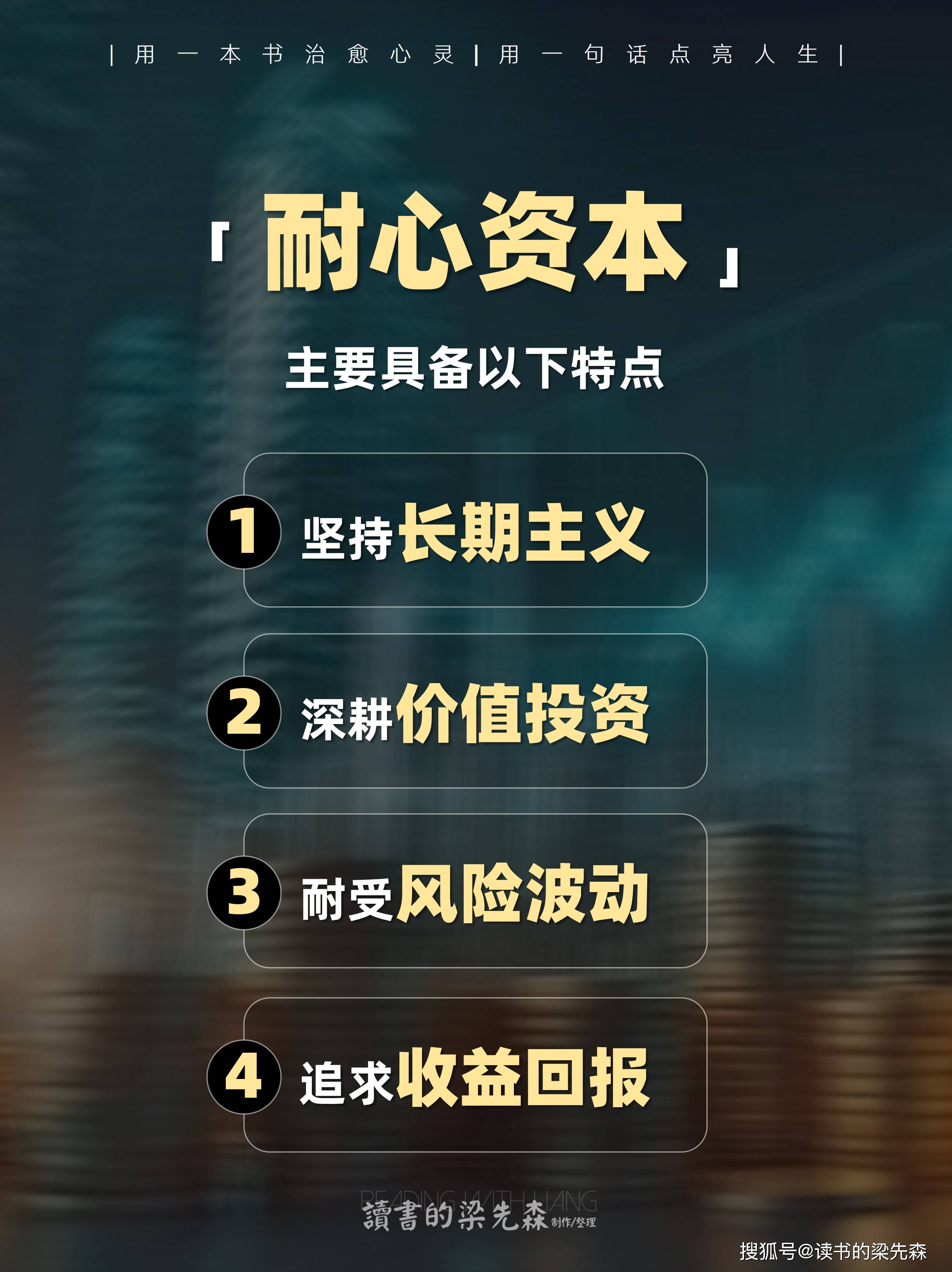 资本服务价值创造(资本服务的价格是指)喀什市