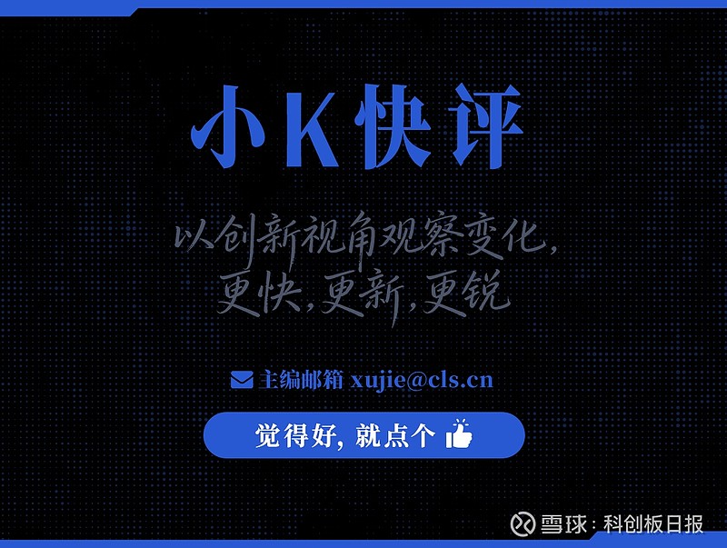 科创板第五套标准(科创板第五套标准 三类证才能上市吗)喀什市