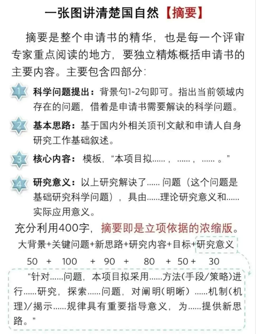 引导基金申报指南(政府引导基金是什么部门审批)喀什市 引导基金申报指南(政府引导基金是什么部门审批)喀什市